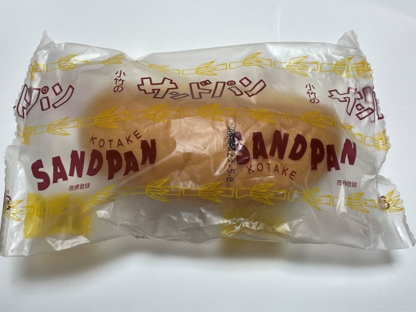 サンドパン163円
