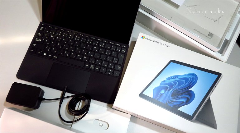 Microsoft Surface Go ちっちゃなパソコンを買う 1