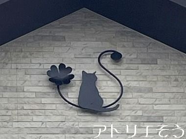 イニシャルS+猫妻飾り設置写真