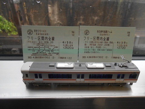 jrc-ticket-14.jpg