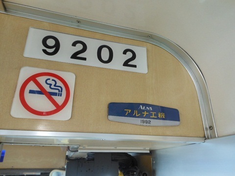 oth-train-1057.jpg