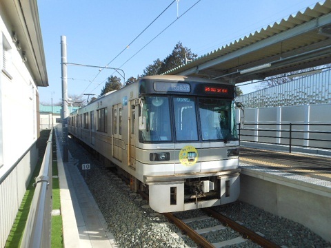 oth-train-1083.jpg