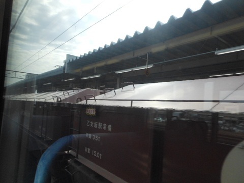 oth-train-1106.jpg