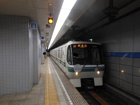 oth-train-1109.jpg