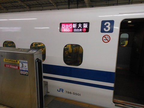 shinkansen-N700-57.jpg