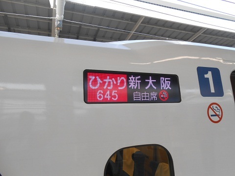 shinkansen-N700S-9.jpg