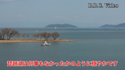 琵琶湖大橋西詰から眺めた北湖は何事もなかったかのように穏やかです #今日の琵琶湖（YouTubeムービー 23/03/03）