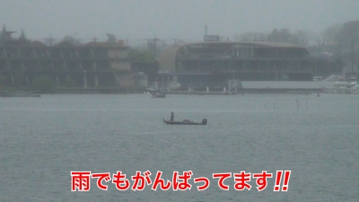 琵琶湖大橋西詰めから眺めた南湖!! 雨でもがんばってるボートがいます #今日の琵琶湖（YouTubeムービー 23/04/26）