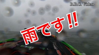 #みたら〜の明日はいいことあるさ!! 雨のBATNET Category2 第4戦 #今日の琵琶湖（YouTubeムービー 23/04/07）