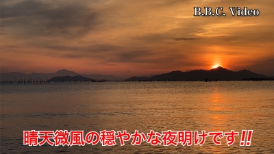 真野浜から眺めた琵琶湖北湖!! 晴天微風の穏やかな夜明けです #今日の琵琶湖（YouTubeムービー 23/05/09）