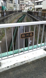 2023_04_19_駒川橋