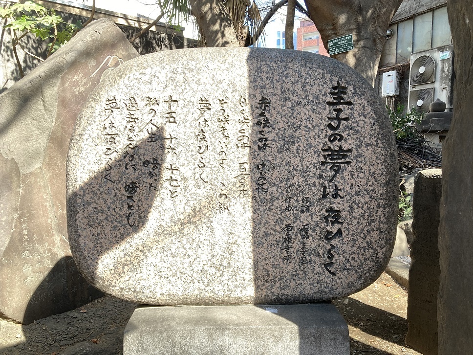 20230217 hanazono-shrine-24