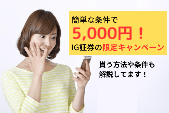 5000円 (2)-min
