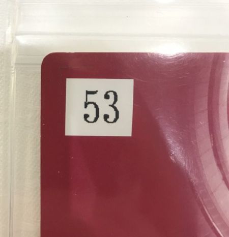 番号53のカード