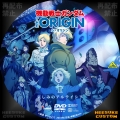 ジ・オリジン DVD ラベル-2