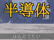 ネプリーグの漢字クイズゲーム【アルティメット漢字シューティング】