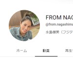 FROM NAGASHIMA 永島優美 Official - YouTube⁤
