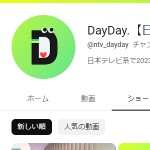 DayDay.【日テレ公式】 - YouTube
