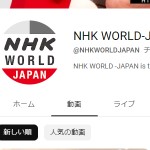 NHK WORLD-JAPAN - YouTube