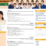 NHK静岡アナウンサーブログ
