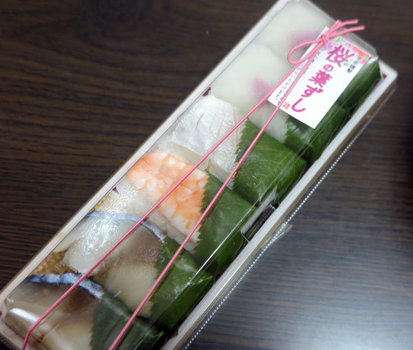 230317桜の葉寿司