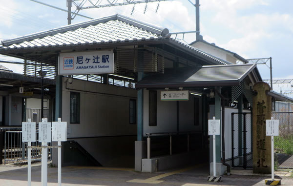 230417尼ヶ辻駅