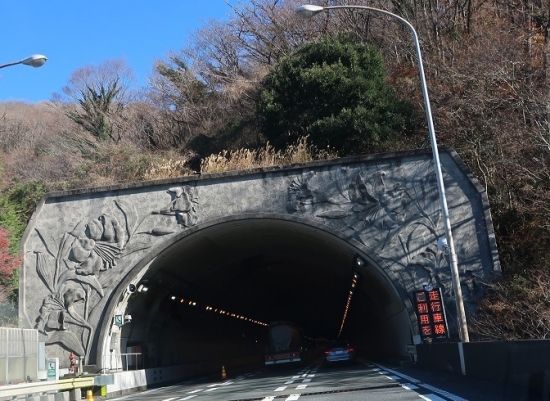 東名高速　都夫良野トンネル