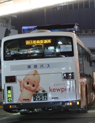 渋谷　バス　キューピー