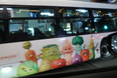 渋谷　バス　キューピー