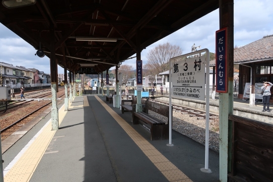 天竜二俣駅（第3村）洗って！回って！列車でGO！　シン・エヴァ2周年記念