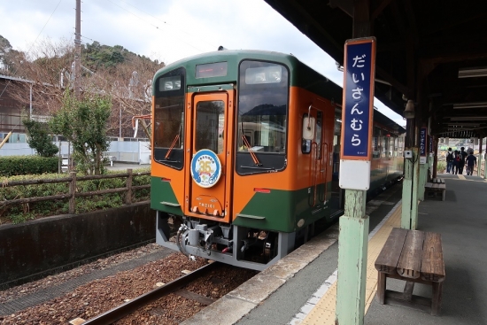 天竜二俣駅（第3村）洗って！回って！列車でGO！　シン・エヴァ2周年記念　Re＋
