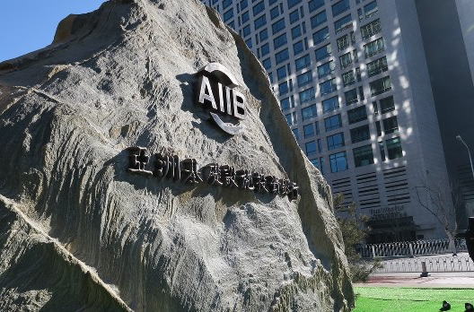 AIIB アジアインフラ投資銀行 バス