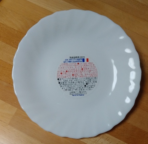 230321ヤマザキの白いお皿