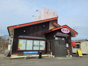 神田屋　店