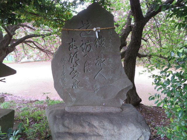 川和八幡神社の石仏群１０