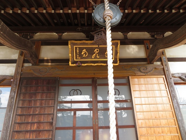 長泉寺の本堂５