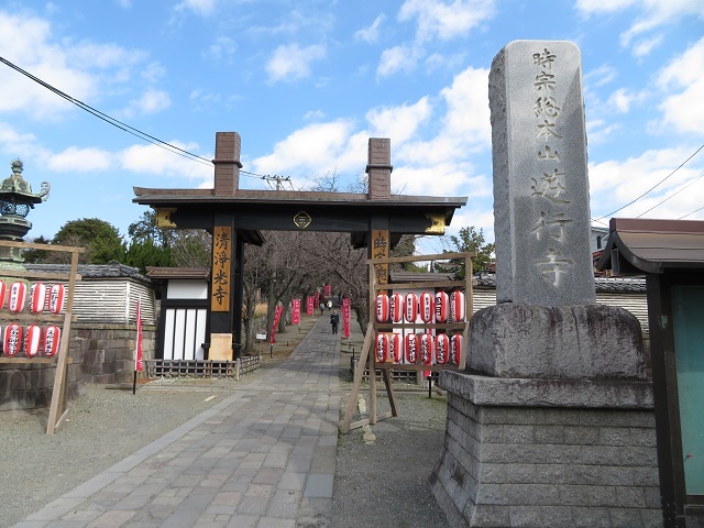 清浄光寺の惣門１