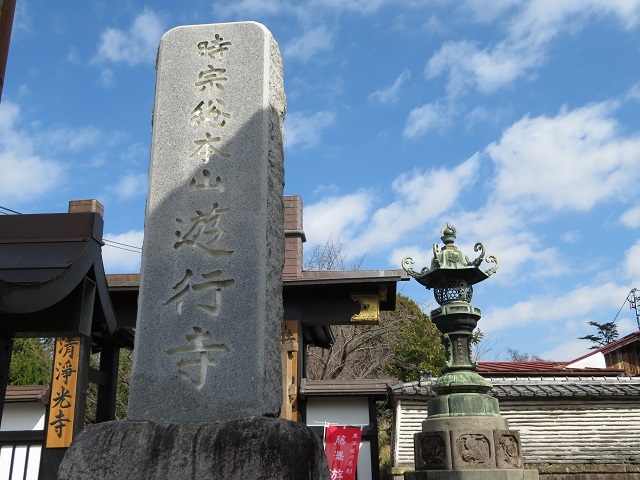 清浄光寺の惣門２