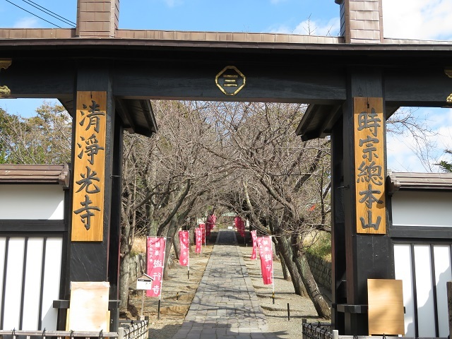 清浄光寺の惣門４