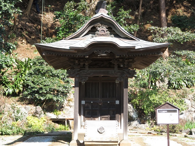 清浄光寺の宇賀神社２