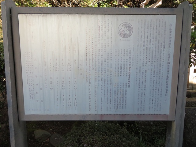 清浄光寺の小栗堂１４