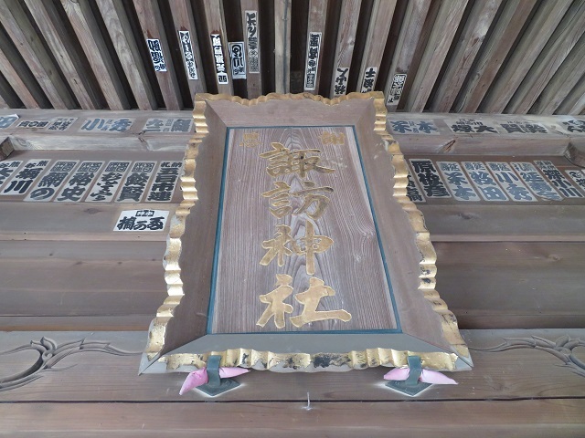 大鋸諏訪神社の社殿４