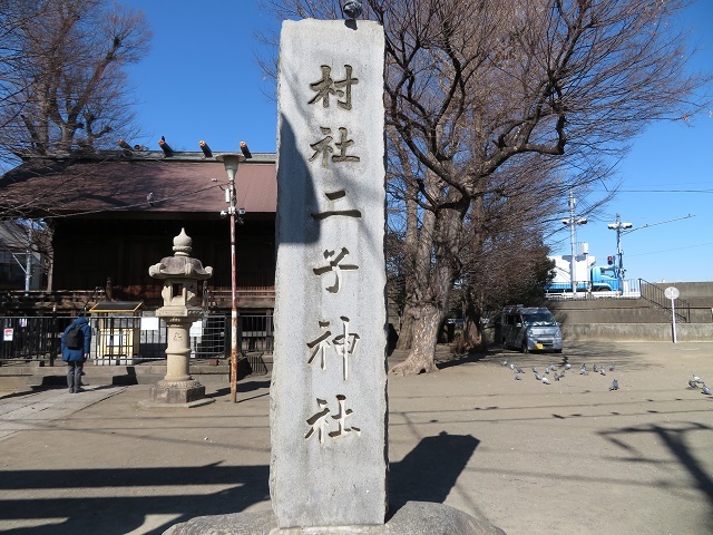 二子神社の鳥居１