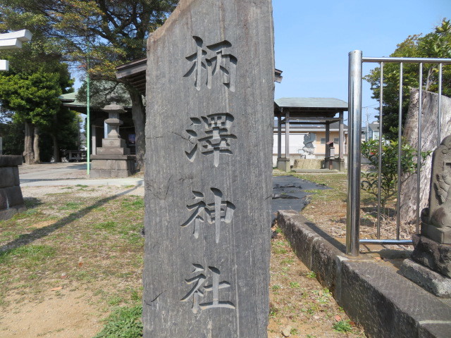 柄沢神社の石仏群１