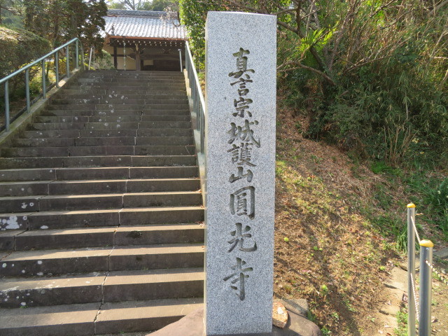 円光寺の参道１