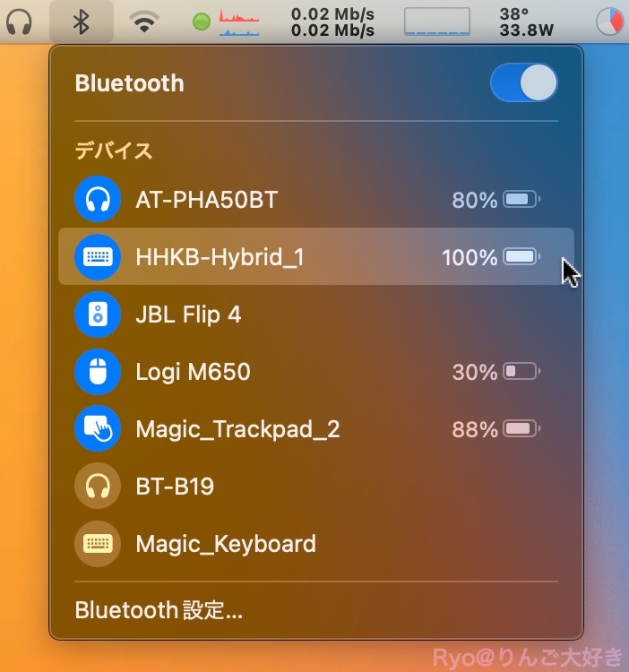 20230407-HHKB_Bluetooth.jpg