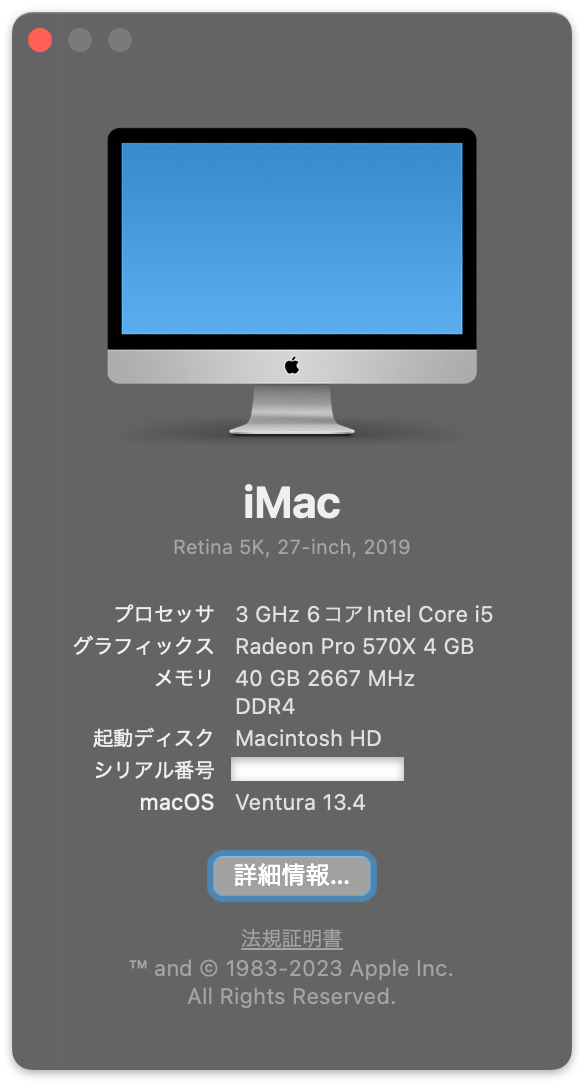 20230519-macOS134-1.png