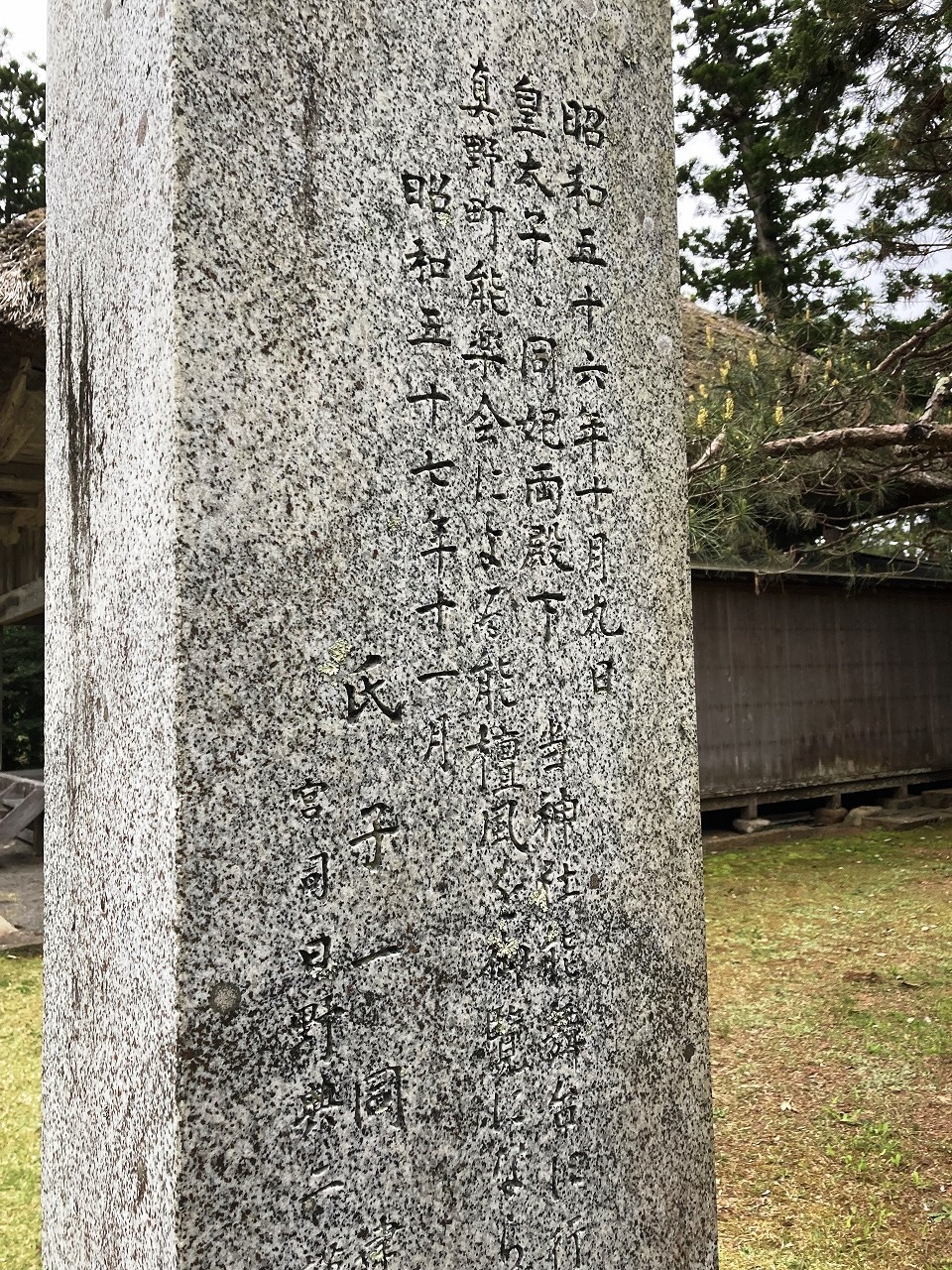 平成の天皇 大膳神社 (2)
