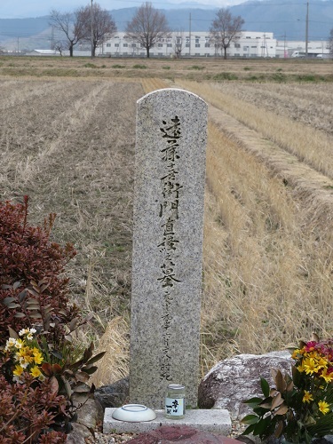IMG_0955　遠藤直経の墓