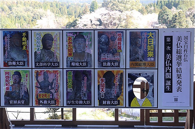 ⑨選挙ポスターs-IMG_5232